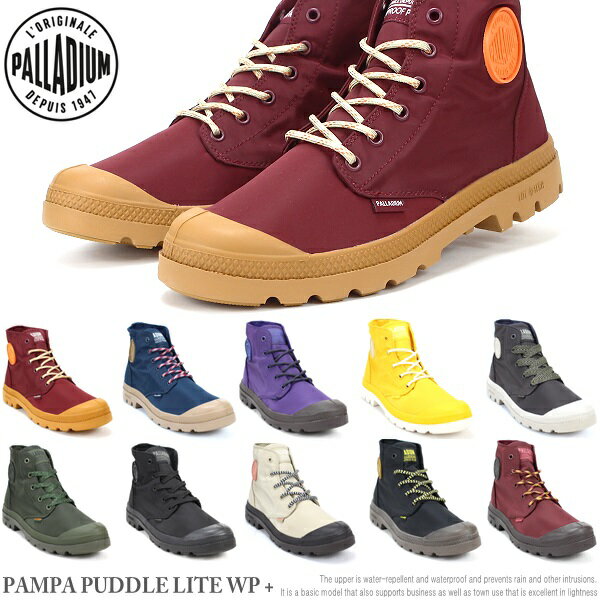 pfBE CV[Y fB[Xpp pp phCg WP+ 76357PALLADIUM Pampa Puddle Lite WP+hu[c hXj[J[