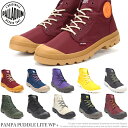 パラディウム レインシューズ レディースパンパ パンパ パドルライト WP 76357PALLADIUM Pampa Puddle Lite WP 防水ブーツ 防水スニーカー