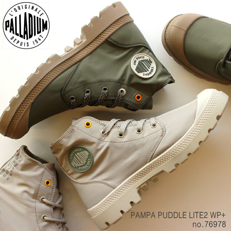 pfBE CV[Y fB[Xpp pp phCg2 WP+ 76978PALLADIUM PAMPA PUDDLE LITE2 WP+hu[c hXj[J[ Cu[c