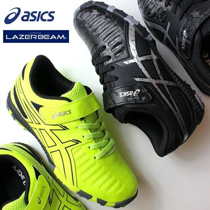 asics アシックス ジュニアシューズLAZERBEAM FF-MG 1154A090 子供スニーカー 通学履き 子供靴