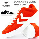 ヒュンメル スニーカー hummel スニーカーDIAMAN...