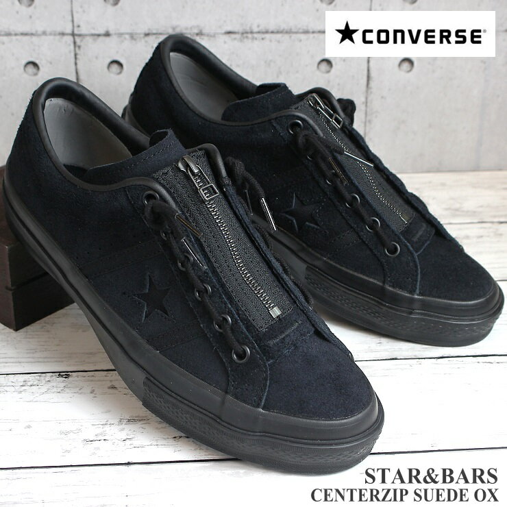 コンバース スター&バーズ センタージップ OX ブラックモノクロームCONVERSE STAR&BARS CENTERZIP SUEDE OX 35200161 1CL754スターアンドバーズ ワンスター