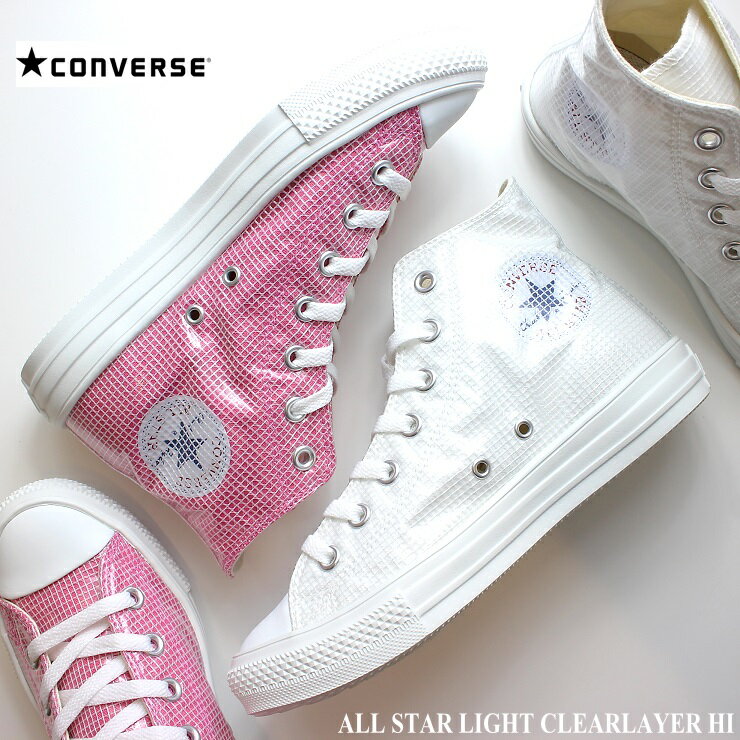 コンバース スニーカーコンバース オールスター　ライト クリアレイヤー HICONVERSE ALL STAR LIGHT CLEARLAYER HI 31303660 31303661