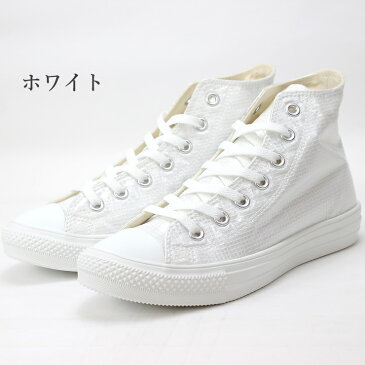 コンバース スニーカーコンバース オールスター ライト クリアレイヤー HICONVERSE ALL STAR LIGHT CLEARLAYER HI 31303660 31303661