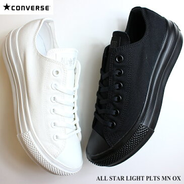 コンバース オールスター ライト PLTS MN OX ホワイト ブラックCONVERSE ALL STAR LIGHT PLTS MN OX 31304660 31304661