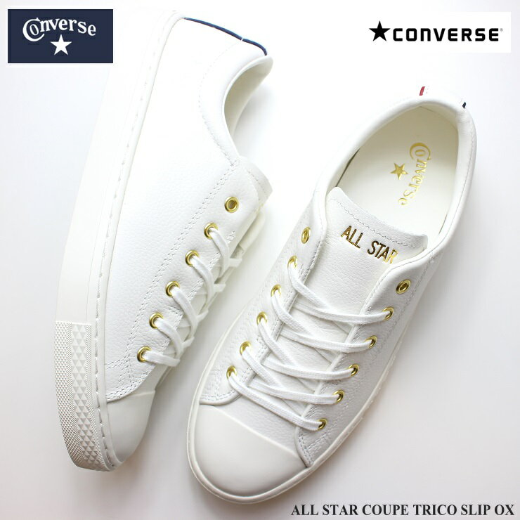 コンバース オールスター クップ トリコスリップ OX ホワイトCONVERSE ALL STAR COUPE TRICO SLIP OX 31304930