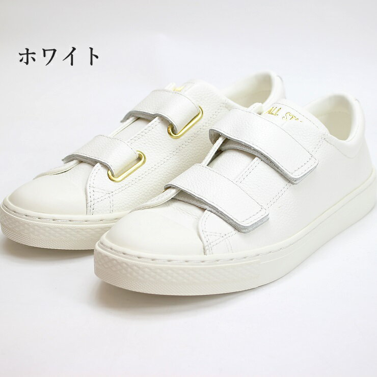 コンバース オールスター クップ V-2 G OX ホワイト ブラックCONVERSE ALL STAR COUPE V-2 G OX 31305010 31305011ベルクロ スニーカー