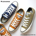 コンバース オールスター US 64 MP OXCONVERSEALL STAR US 64 MP OX オレンジ サンドベージュ ネイビー31305250 31305251 31305252