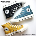 コンバース オールスター ステッチング WT HI ハンターグリーン ブラック マスタードCONVERSE ALL STAR STITCHING WT HI 31305370 31305371 31305372