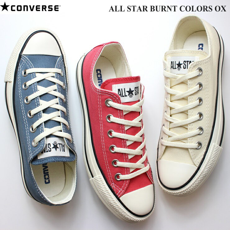コンバース オールスター バーントカラーズ OX レッド ブルー オフホワイトCONVERSE ALL STAR FLATEYELETS PG OX31305950 31305951 31305952のサムネイル