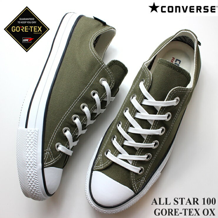 楽天フットパークヌシセコンバース オールスター 100 ゴアテックス OX オリーブCONVERSE ALL STAR 100 GORE-TEX OX31306390