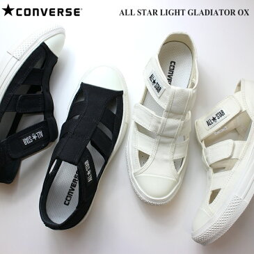 コンバース オールスター ライト グラディエーター OX ブラック オフホワイトCONVERSE ALL STAR LIGHT GLADIATOR OX31306420 31306421