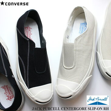 コンバース ジャックパーセル センターゴア スリップオン RH ベージュ ブラックCONVERSE JACK PURCELL CENTERGORE SLIP-ON RH 33300750 33300751