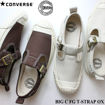 コンバース ビッグC FG TストラップOX コーヒーブラウン ライトグレイCONVERSE BIG C FG T-STRAP OX 35500410 35500411