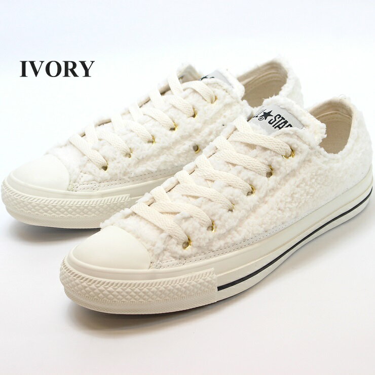 コンバース スニーカーコンバース オールスター ボア OX アイボリー ブラウン ブラックCONVERSE ALL STAR BOA OX 31303310 31303311 31303312 5SC456 5SC457 5SC458 チャックテイラー CHUCK TAYLOR