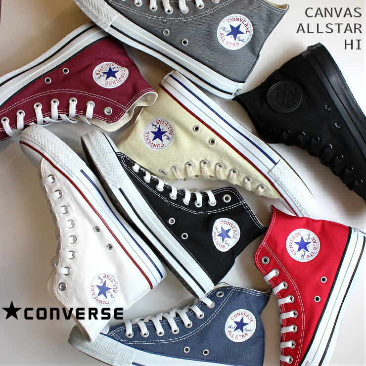 コンバース オールスター ハイカット レディースメンズCONVERSE CANVAS ALL STAR HI キャンバス オールスター HIレディーススニーカー ペアスニーカー 靴