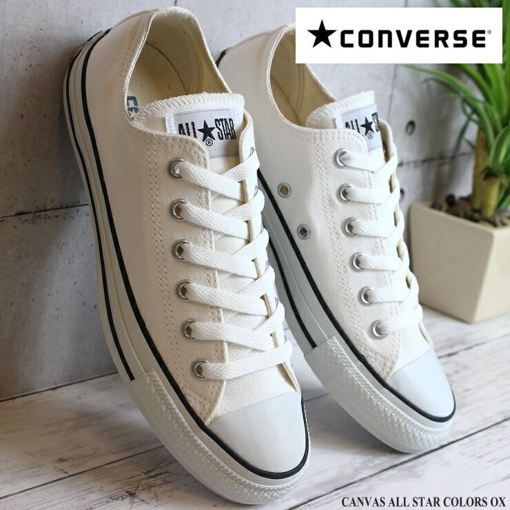 楽天フットパークヌシセCONVERSE CANVAS ALL STAR COLORS OXコンバース キャンバス オールスター カラーズ OX32860660 1CJ606 WHITE/BLACK