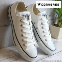 CONVERSE CANVAS ALL STAR COLORS OXコンバー