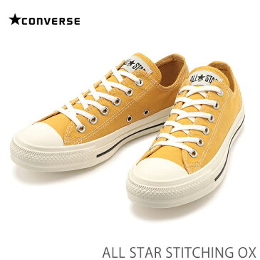 コンバース オールスター ステッチング OXCONVERSE ALL STAR STITCHING OX マスタード1SC199 3130100