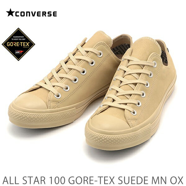 コンバース オールスターCONVERSE ALL STAR 100 GORE-TEX SUEDE MN OX ベージュコンバース オールスター 100 ゴアテックス スエード MN OXスニーカー