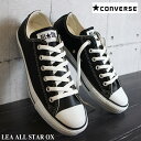 コンバース レザーオールスター レディース メンズ CONVERSE LEA ALL STAR OXコンバース レザーオールスター OXブラック 靴 32143481