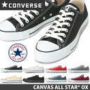 コンバース オールスター レディースCONVERSE CAN...