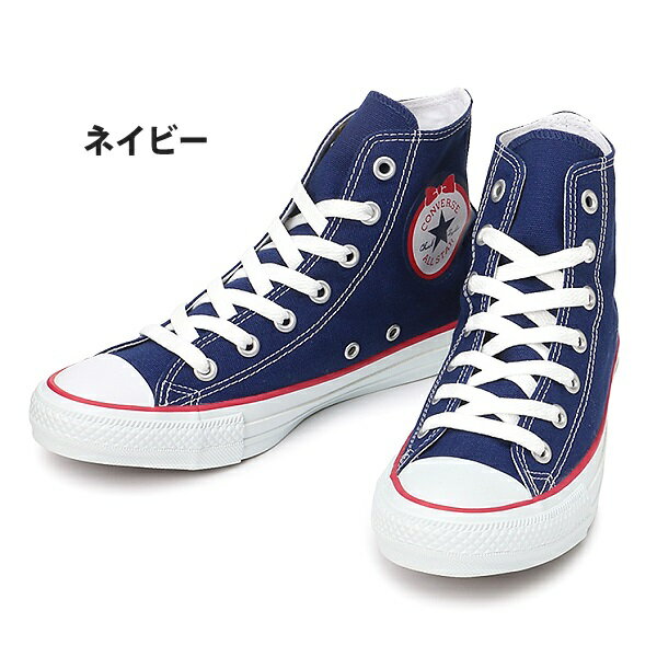 コンバース オールスターCONVERSE ALL STAR RIBBONPATCH HIコンバース オールスター リボンパッチ HI靴 スニーカー