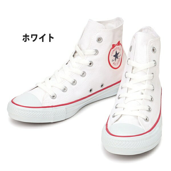 コンバース オールスターCONVERSE ALL STAR RIBBONPATCH HIコンバース オールスター リボンパッチ HI靴 スニーカー