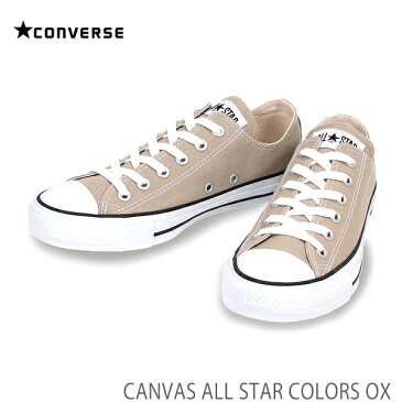 コンバース キャンバス オールスター カラーズ OX ベージュCONVERSE CANVAS ALL STAR COLORS OX1CL129 BEIGE 32860669210