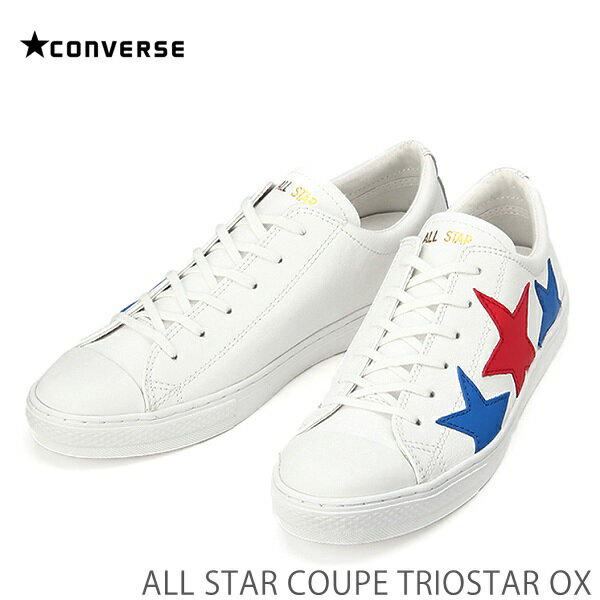 コンバース オールスター クップ トリオスター OX ホワイト/トリコCONVERSE ALL STAR COUPE TRIOSTAR OX 31300301225
