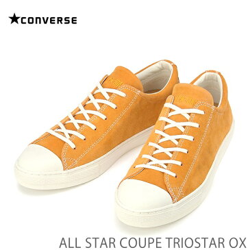 コンバース オールスター クップ スエード OX オレンジCONVERSE ALL STAR COUPE SUEDE OX 32159357225