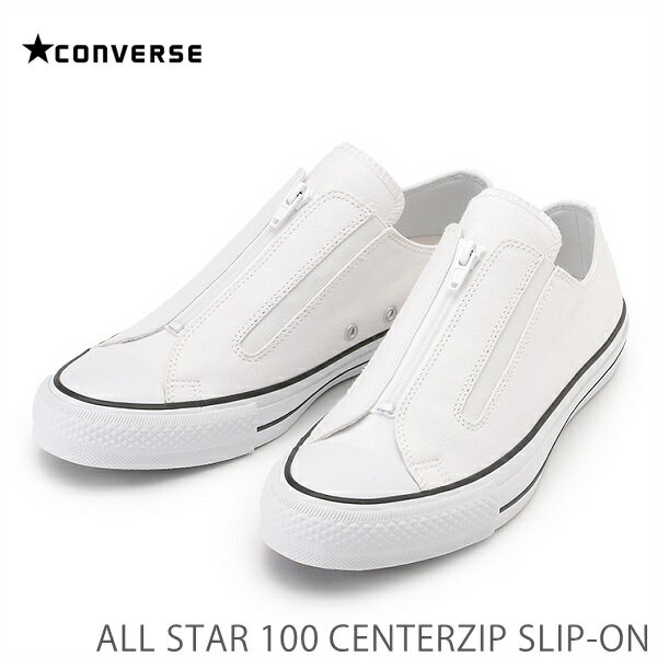 コンバース オールスター 100 センタージップ スリップオン ホワイトCONVERSE ALL STAR 100 CENTERZIP SLIP-ON32169160210