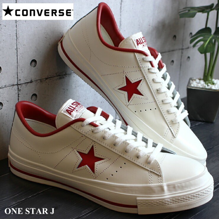 コンバース ワンスター J WHITE/REDCONVERSE ONE STAR J MADE IN JAPAN 日本製 32346510メンズ レディース コンバース ワンスターレザー 白/赤