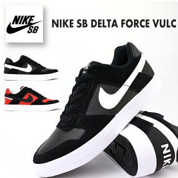 ナイキ スニーカーNIKE DELTA FORCE VULC 942237ナイキ デルタ フォース ヴァルクスケートボード スケボー