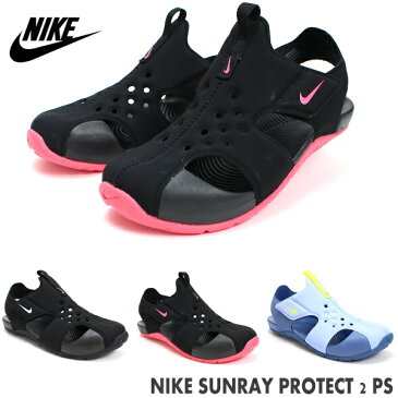 キッズ サンダル ナイキNIKE SUNRAY PROTECT 2 PS 943826ナイキ サンレイ プロテクト 2子供靴 子供サンダル キッズサンダル ジュニアサンダル キッズシューズ ジュニアシューズ