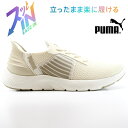 プーマ プーマ ウィメンズ ソフトライド レミ イーズイン ランニングシューズPUMA SOFTRIDE REMI EASE IN 309899-03