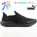 プーマ ユニセックス ソフトライド フレックス イーズイン ワイド ランニングシューズPUMA SOFTRIDE FLEX EASE IN WD 309902-01