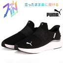 プーマ ウィメンズ ソフトライド ハーモニー イーズイン GL ランニングシューズPUMA W SOFTRIDE HARMONY EASE IN GL 311999-01 ハンズフリー(4)