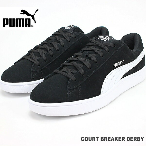 プーマ スニーカーPUMA COURT BREAKER DERBY 367366-01プーマ コートブレーカーダービー