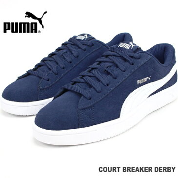 プーマ スニーカーPUMA COURT BREAKER DERBY 367366-03プーマ コートブレーカーダービー