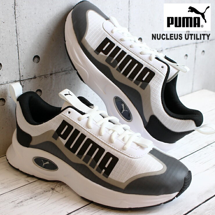 プーマ スニーカーPUMA NUCLEUS UTILITY 371123-01プーマ ニュークリアス ユーティリティ