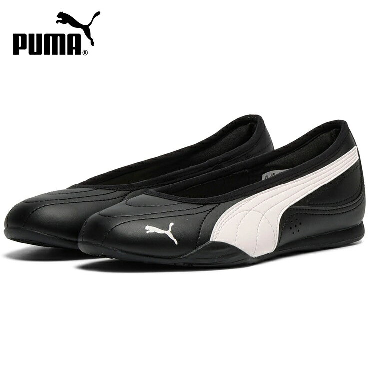 楽天市場】PUMA by hussein chalayan（靴）の通販