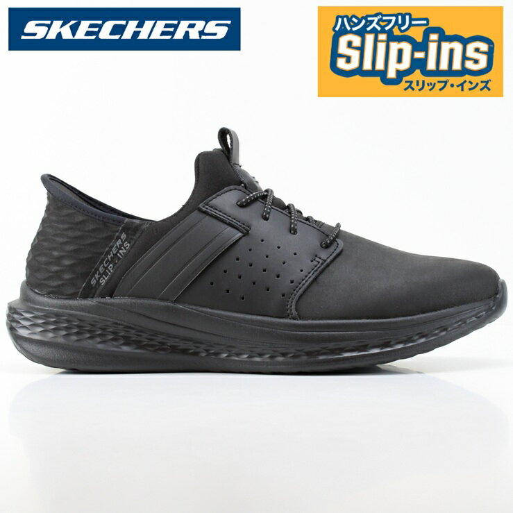 Rakuten - スケッチャーズ スリップインズ メンズ スニーカーSKECHERS SLADE-ZACHARY 210828 BBKスレイド ザカリースケッチャーズ ハンズフリー スリップインズ