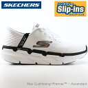 XPb`[Y XbvCY Y Xj[J[SKECHERS Max CUSHIONING-PREMIER ASCENDANT 220313 WBK}bNXNbVjOv~A - AZ_gXPb`[Y nYt[ XbvCY