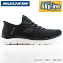 スケッチャーズ スリップインズ メンズ スニーカーSKECHERS SUMMITS-HIGH RANGE 232457W BLKサミッツ -ハイレンジスケッチャーズ ハンズフリー スリップインズ