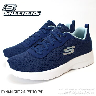 スケッチャーズ レディース スニーカーSKECHERS DYNAMIGHT 2.0-EYE TO EYE 12964ダイナマイト2.0 アイ トゥ アイ