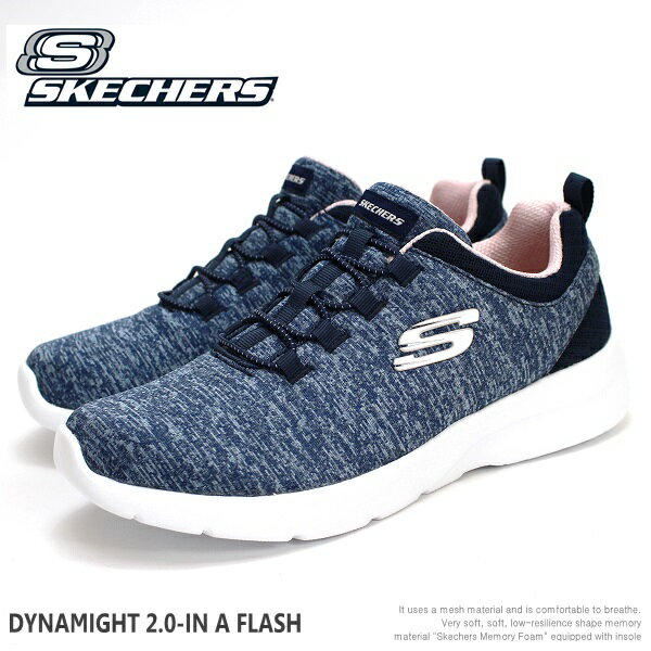 スケッチャーズ レディース スニーカーSKECHERS DYNAMIGHT 2.0-IN A FLASH 12965ダイナマイト2.0 イン フラッシュ