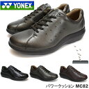 ヨネックス ウォーキングシューズ MC82YONEX パワー...