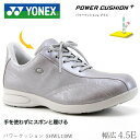 ヨネックス ウォーキングシューズ レディース 幅広 4.5EYONEX パワークッション L130W SHWL130W 764 グレイッシュパール手を使わずに履ける 婦人靴 歩きやすい カジュアルシューズ ファスナー付き 撥水加工 抗菌 防臭 軽量 歩きやすい ひざへの負担を和らげる