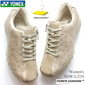 ヨネックス ウォーキングシューズ レディースYONEX パワークッション L21N SHW-L21N パールベージュ婦人靴 歩きやすい カジュアルシューズ ファスナー